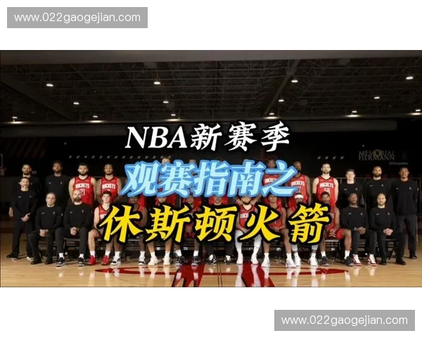 最新NBA比赛赛程表详解与球队对阵时间全方位观赛指南